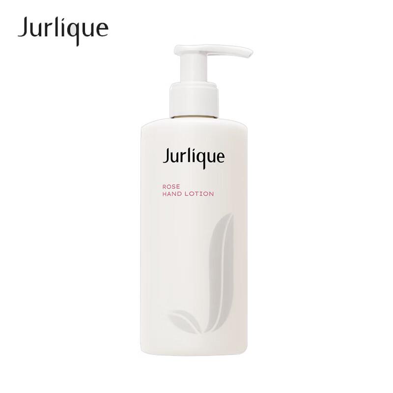Jurlique Rose Softening Hand Lotion