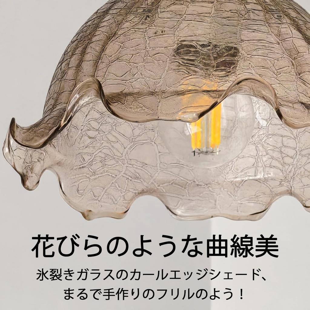 Stylish, compact, semicircular glass ceiling light with a brown, cracked-look shade, brass socket, E26 base, LED compatible, perfect for living