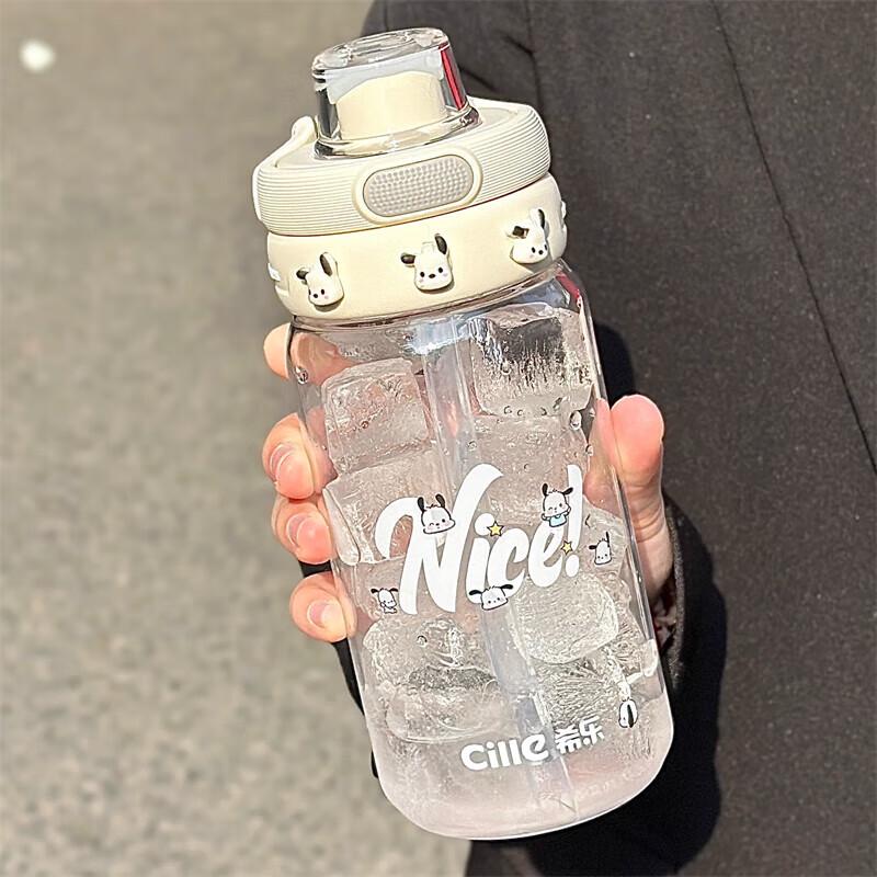 Cille Summer Dynamic Pop-up Lid Cup