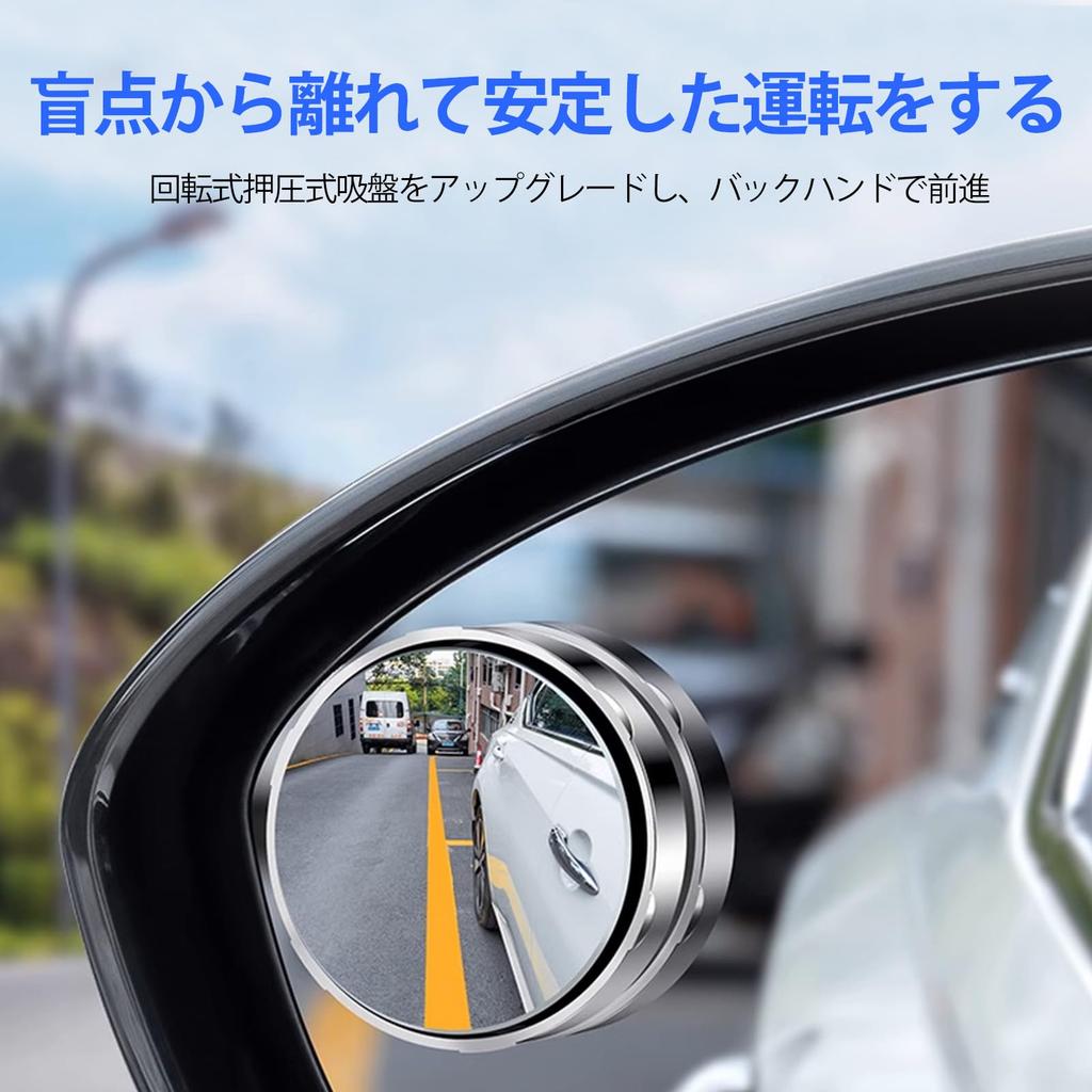 LILIWER Auxiliary Side Car Blind Adjustable Suction Cup Auxiliary Side Wide Field of Eliminates Blind Rearview Easy Installation of Left and Do Not
