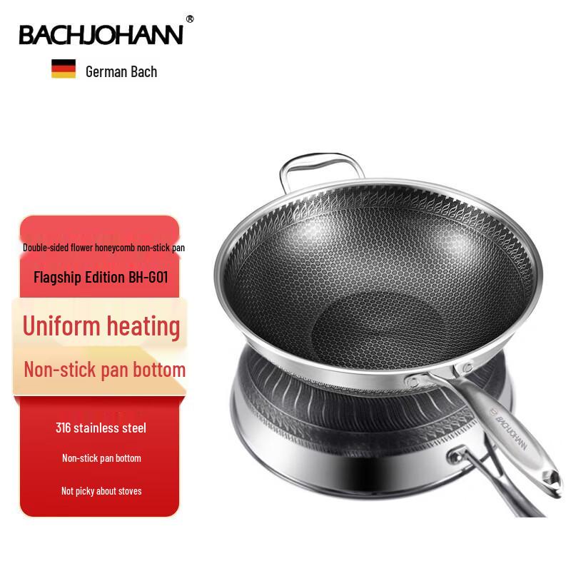 Bach John 316 Double-Sided Honeycomb Non-Stick Wok