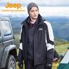 Jeep Men's Outdoor Windproof Waterproof Jacket