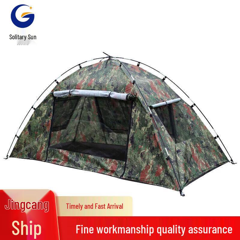 Gu Yang Camouflage Starry Sky Single Person Tent