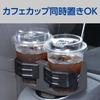 SEIWA Car Supplies Drink Holder Compact Twin Cup Holder Dark Gray WA65 Holds 2 Cafe Cups