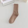 Autumn and Winter Socks Vertical Stripes Solid Color Mid Tube Socks Versatile Boneless Pile Socks Student Sports Long Socks