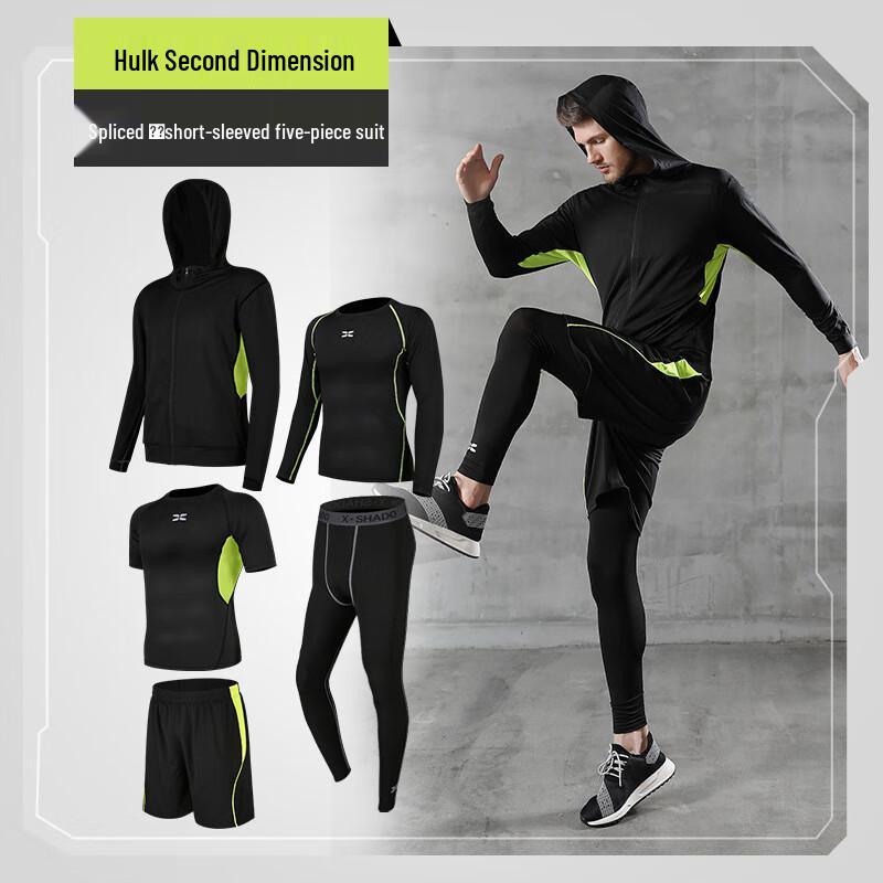 Dongchen Pufei Men s 5-Piece Training Sportswear Set JNT50 XXL