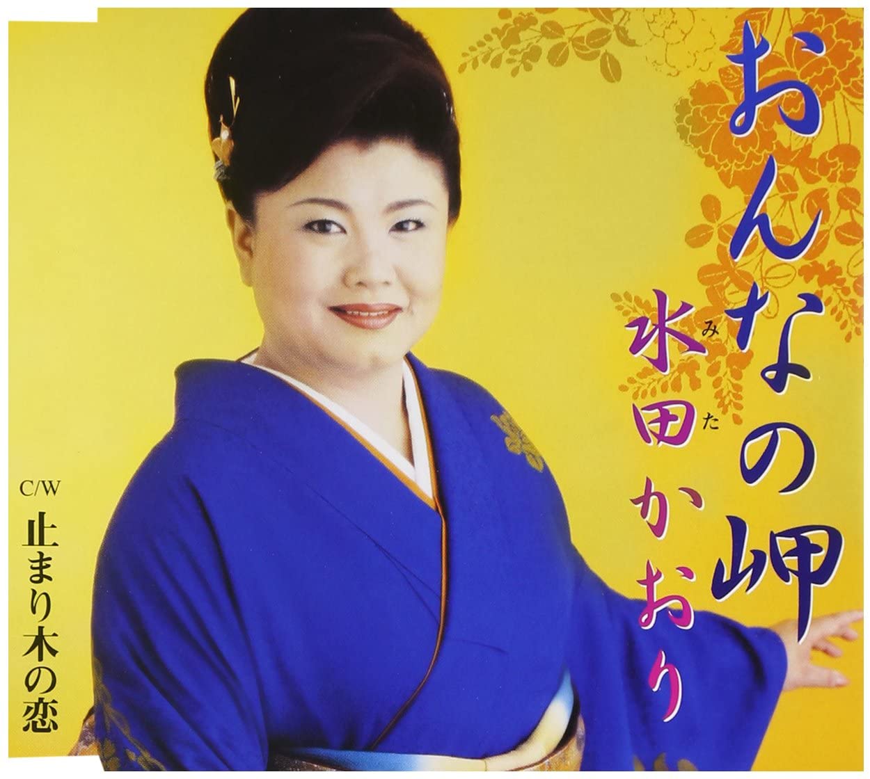 

CD KAORI MIZUTA - Onna No Misaki TKCA90176 Japan ObiJapanese Enka Used