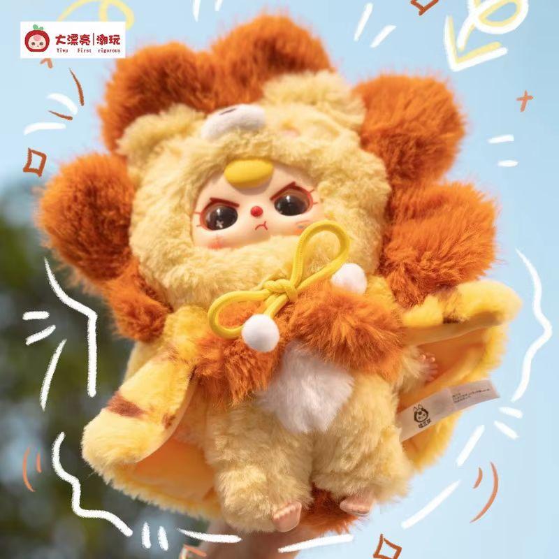 Baby Three I Am Not A Hero Series Plush Blind Box Cute Stuffed Doll Trendy Bag Pendant Desktop Decoration Children Holiday Gifts
