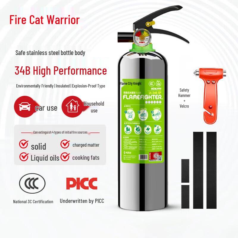 Flame Warrior Automotive Water-Based Fire Extinguisher