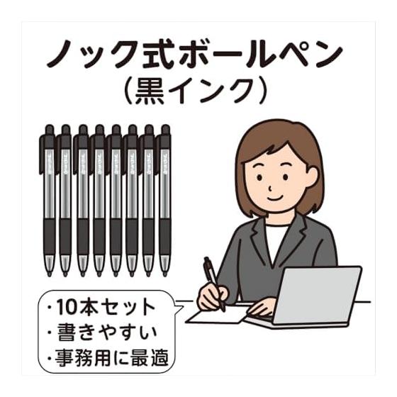 Black Ink Ballpoint Pens, 0.7mm, 10 Count (Pack of 2), Oil-Based, Smooth Writing, for Office and School Supplies