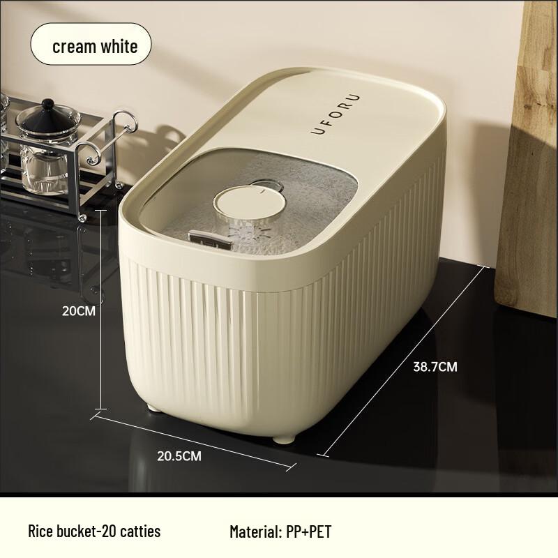 Wutuo Press-Type Slim Rice & Grain Dispenser