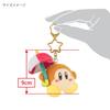 Kirby of the Stars Mini Mofu Mascot Keychain Parasol Waddle Dee Plush Toy [Sanei Boeki]