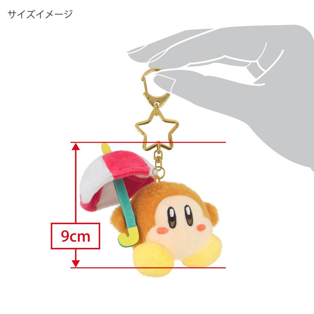 Kirby of the Stars Mini Mofu Mascot Keychain Parasol Waddle Dee Plush Toy [Sanei Boeki]
