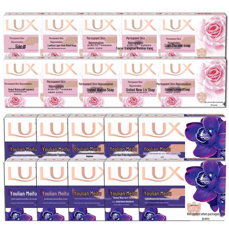 

Lux Beauty Soap 20-Pack (Rose & Violet)
