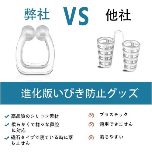 Coolboy [Featured in anan x Supervised by Sleep Professionals] Anti-Snoring Nose Clips, Anti-Snoring Device, Anti-Snoring Aid, Nostril Dilation, Promo