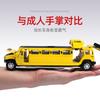 1:32 H2 Extended Alloy Car Model Pullback Sound and Light Shock Absorption Parent-child Gift Creative Educational Toy
