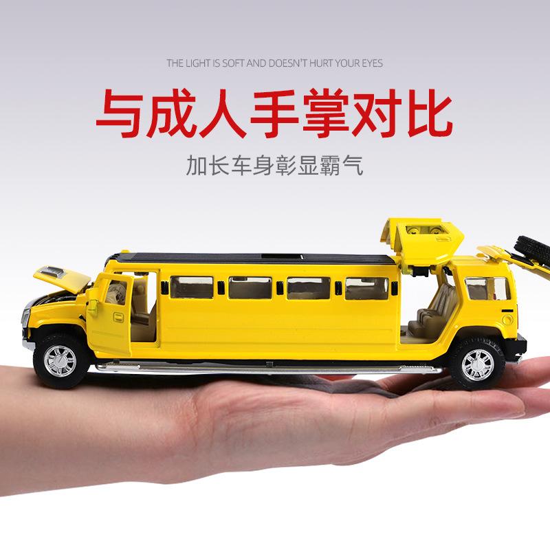 1:32 H2 Extended Alloy Car Model Pullback Sound and Light Shock Absorption Parent-child Gift Creative Educational Toy