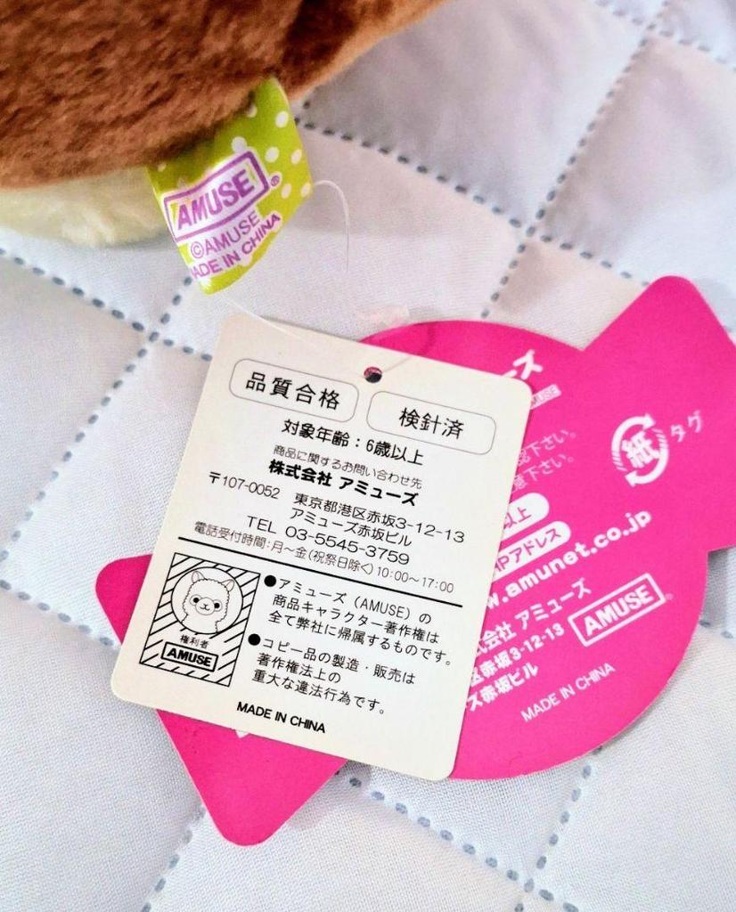 [USED] Teddy Bear Big Plush Toy Bear