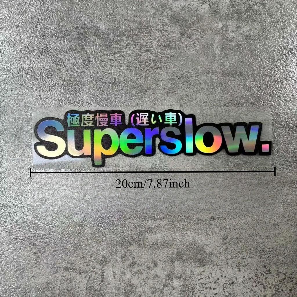 Holographic Super Slow Car Sticker 1Pc Colorful Waterproof Vinyl Decal Universal For Motorcycle Auto Body Styling