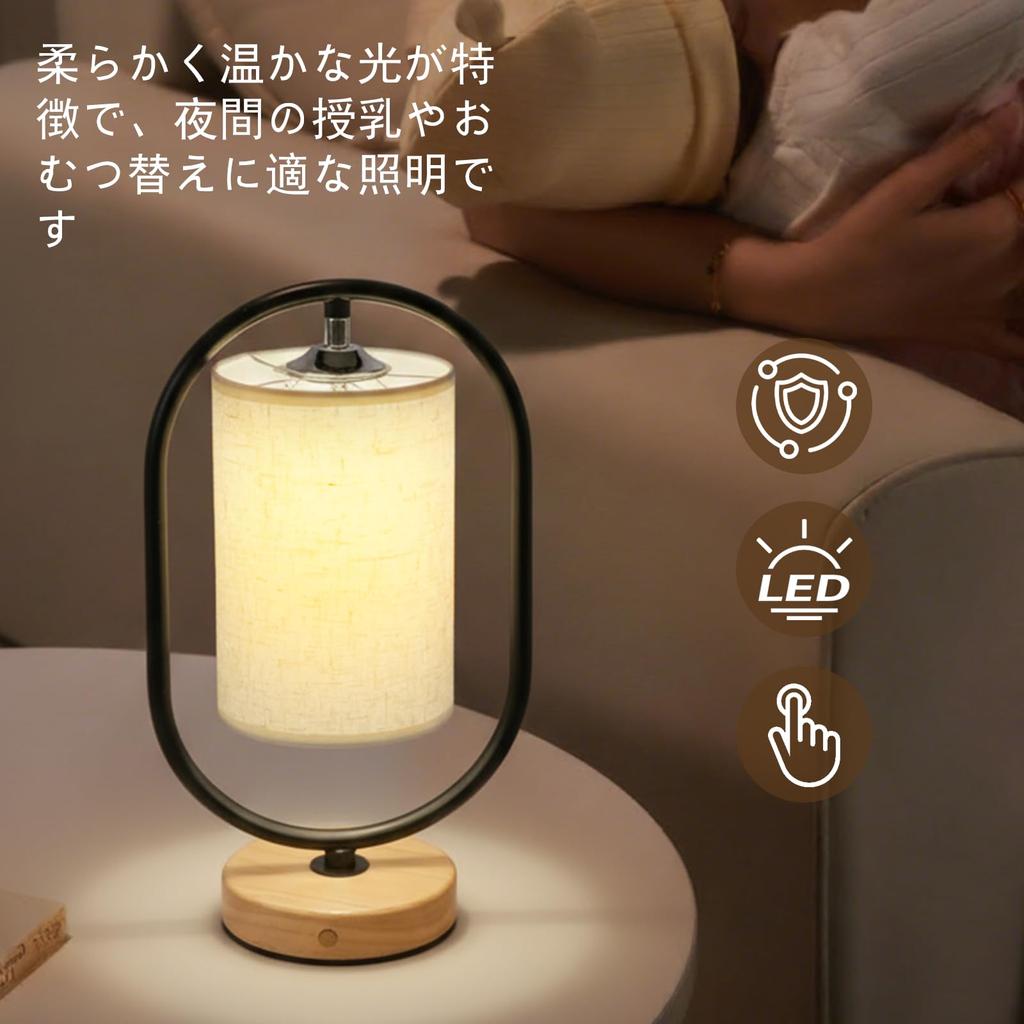 Stylish Cordless Table Lamp with Ambient Lighting [3 Color Temperatures, Stepless Dimming, Rechargeable, Touch Control, Eye-Friendly] Retro Wooden