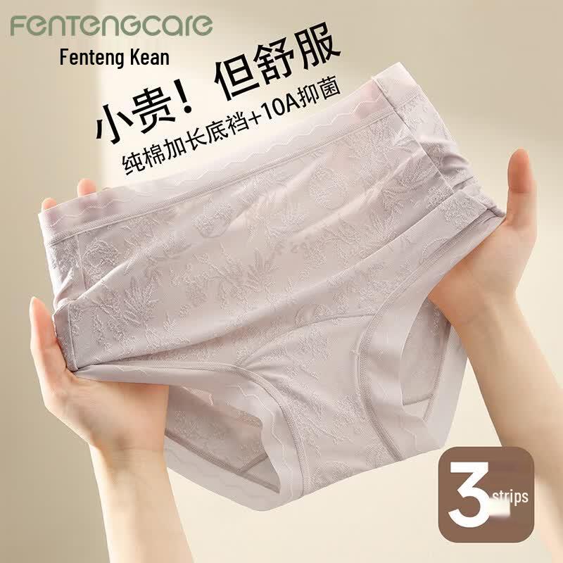 FENTENGCARE Women s 3-Pack Antibacterial Ice Silk Boxer Briefs M