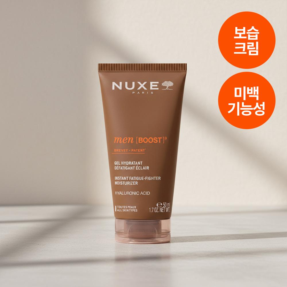 Nux Men Moisture Cream 50ml brown