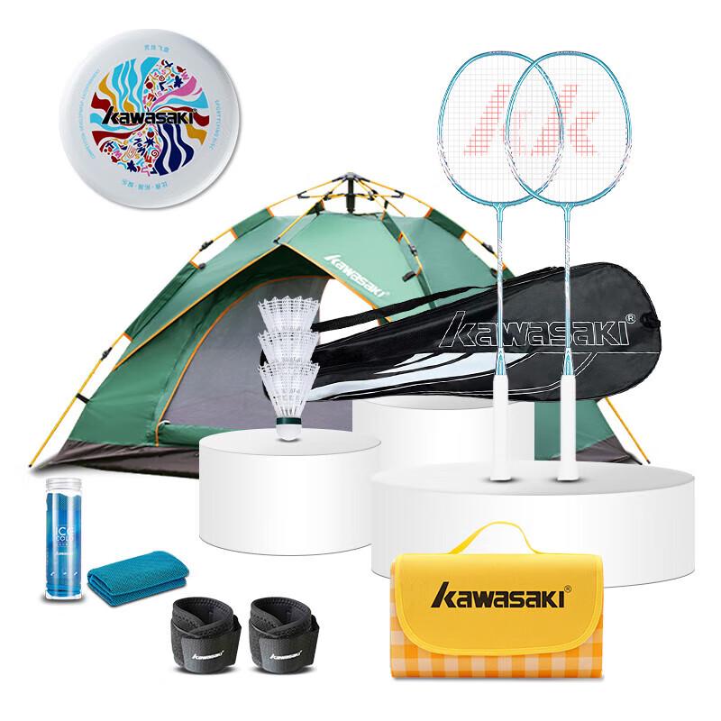 Kawasaki LX0048 Badminton Racket and Frisbee Set