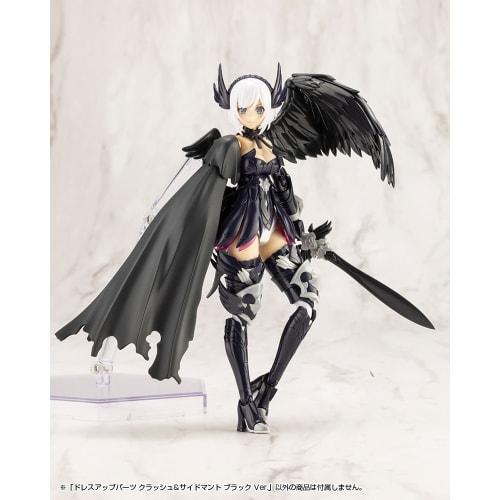 Kotobukiya M.S.G Modeling Support Goods Dress-Up Parts Crash & Side Cloak Black Ver. Approx. 140mm Tall Non-Scale Plastic Model