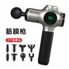 TLXT F3 Deep Muscle Fascia Gun Massager CN Plug (adapter Included)