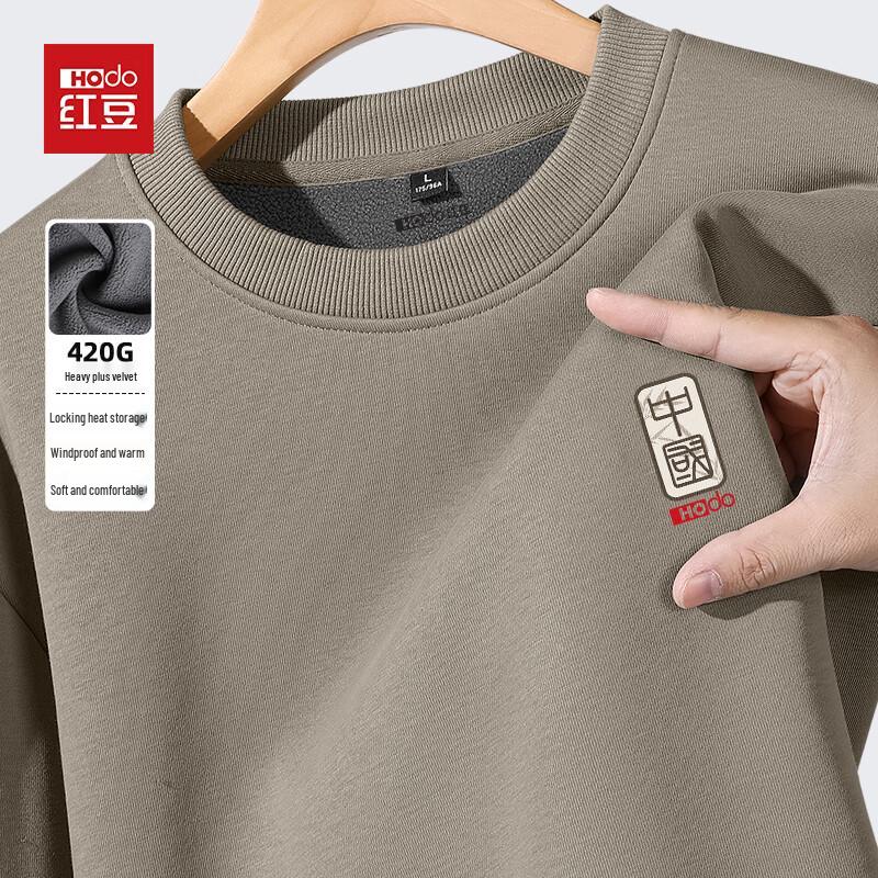 Hodo Men's Fleece-Lined Round Neck Sweatshirt