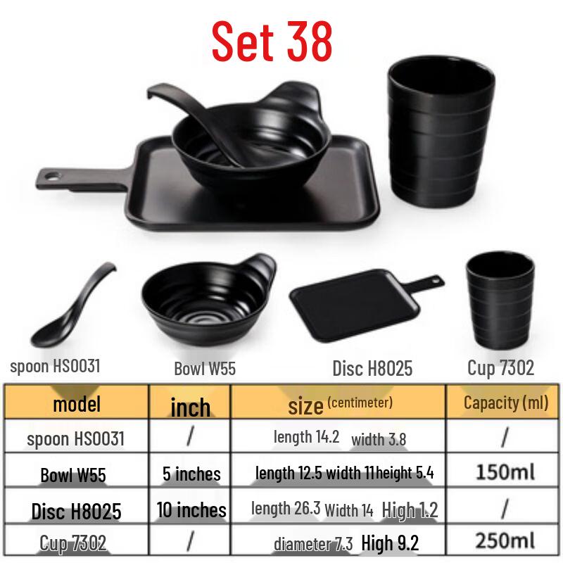 Qianxing Chinese Melamine Tableware Set