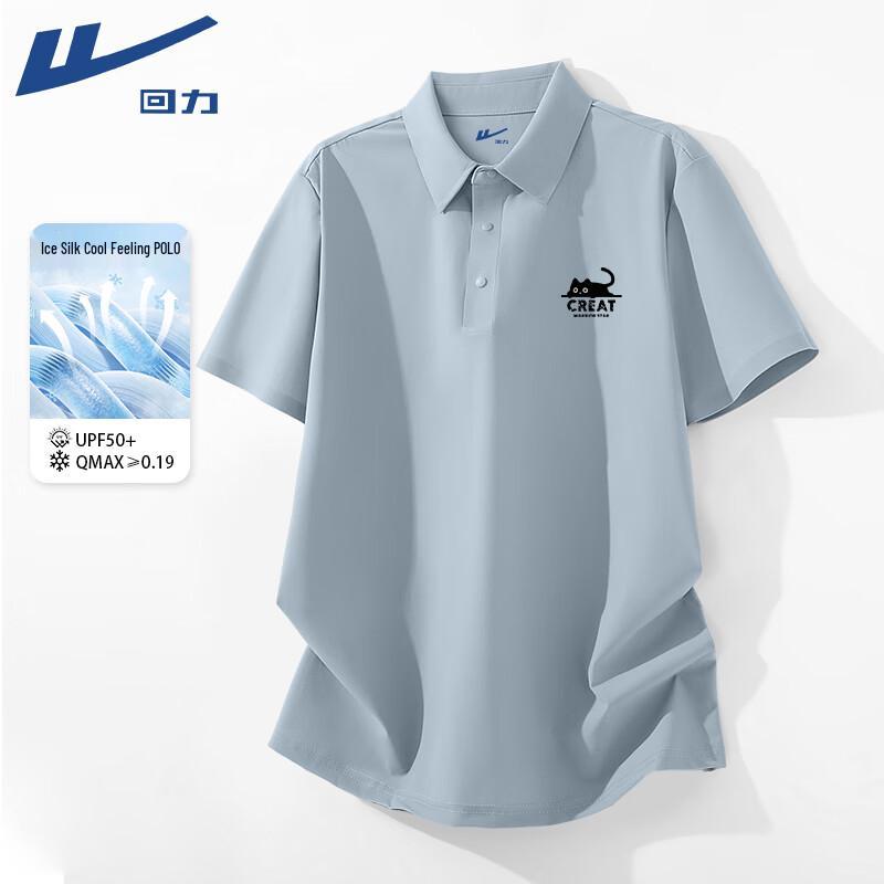 Warrior Men s Summer Ice Silk Polo T-Shirt L