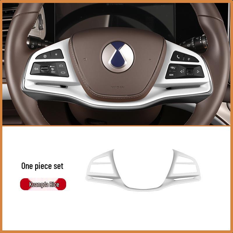 

Denza D9 Steering Wheel Silicone Protective Pad & Decorative Button Sticker