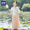 Girls' Chinese Hanfu & Tang Suit Set