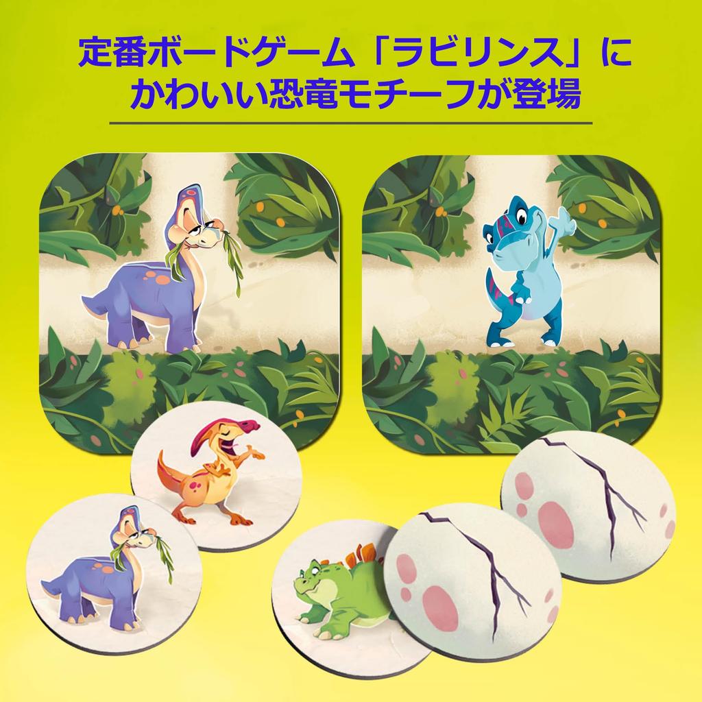 Ravensburger Dino Junior Labyrinth Board Game (Product Code: 22364) for Ages 4 and Up. [Tabletop Game, Educational Game, Gift (Birthday/Christmas)]