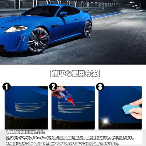 Car scratch remover, scratch repair compound, car scratch remover [2025 new model 100ml + sponge included] Car scratch remover, stain removal, sh