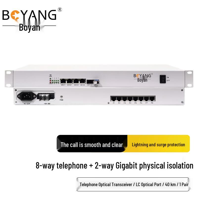

BOYANG 8-Ch Telephone 2-Port Gigabit Optical Transceiver