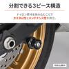 Daytona Bike Stand Rear Swing Arm Spool for M8 Nylon