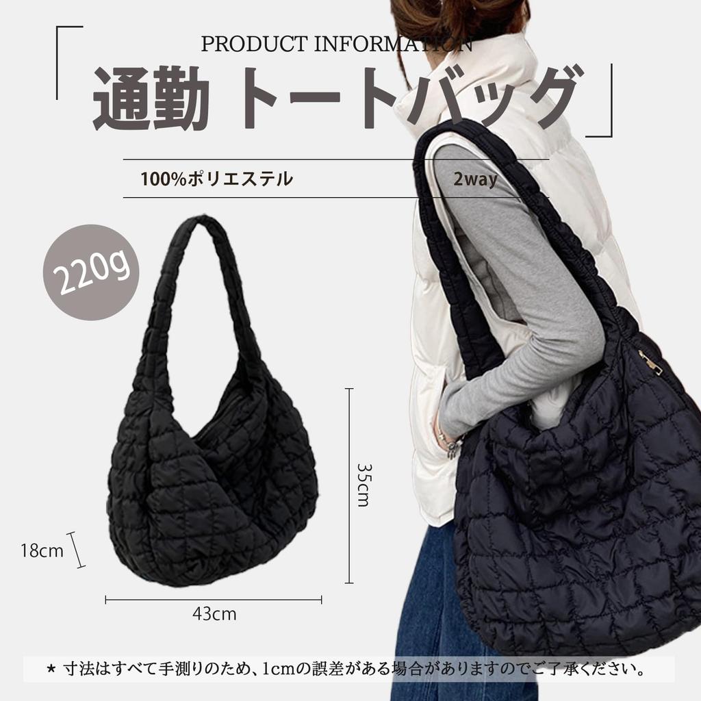 Hillrill Women's Tote Bag, Large Capacity, Lightweight, Diamond Pattern, Perfect for Commuting, Large A4 Sizes, Shoulder or Crossbody Bag, Shopping,