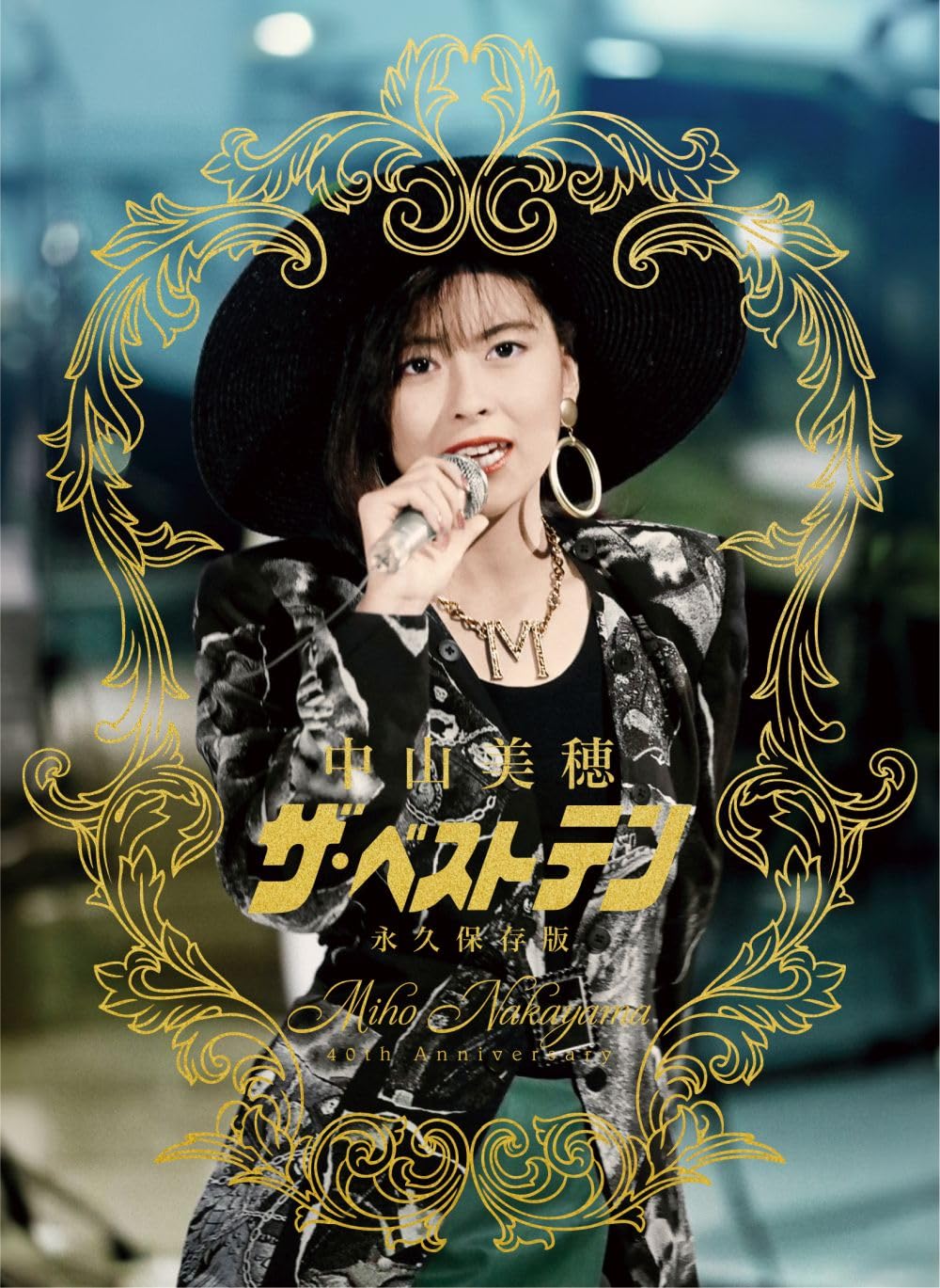 

-Miho Nakayama 40th Anniversary- Miho Nakayama “The Best Ten” Permanent Collection [Blu-ray].