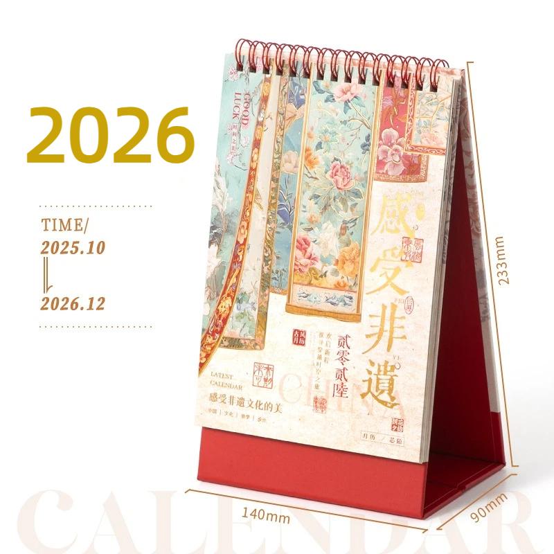 2026 Červený vyřezávaný kalendář Ražený vintage design Rok koně Stolní kalendář Čínský styl Suvenýr Velký kalendář