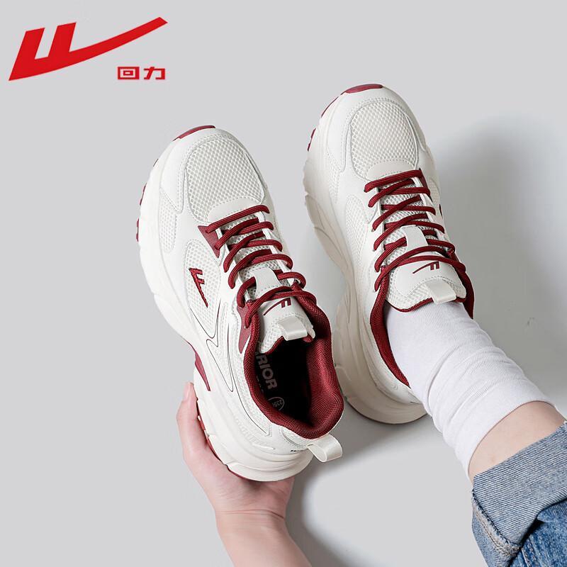 Warrior WL(AB)-1197 Chunky Platform Casual Sports Sneakers 38