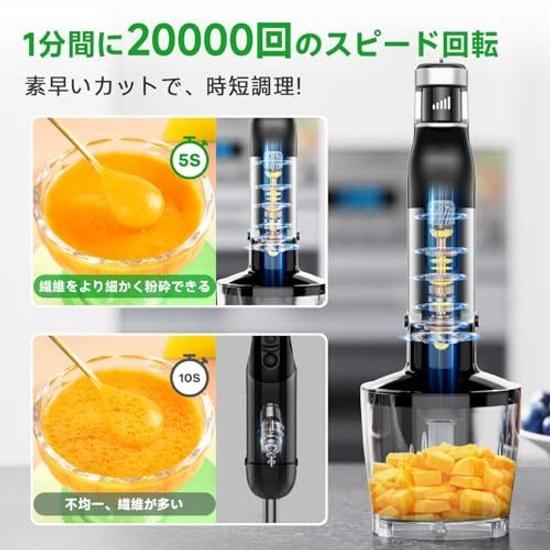 Blender20000rpm fastest Can crush iceFor baby food cooking Hand mixer Electric whisk blender processor Pot scratch prevention Stepless speed control
