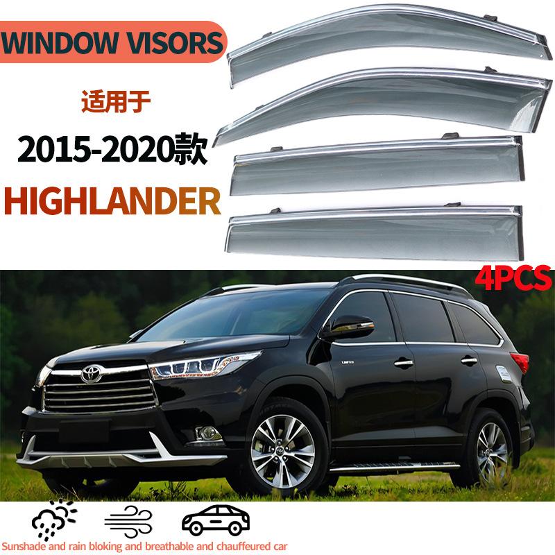 Для Toyota HIGHLANDER 2015-21 Дефлекторы боковых окон, Ветровики, Защита от солнца и дождя Acrylic electroplate