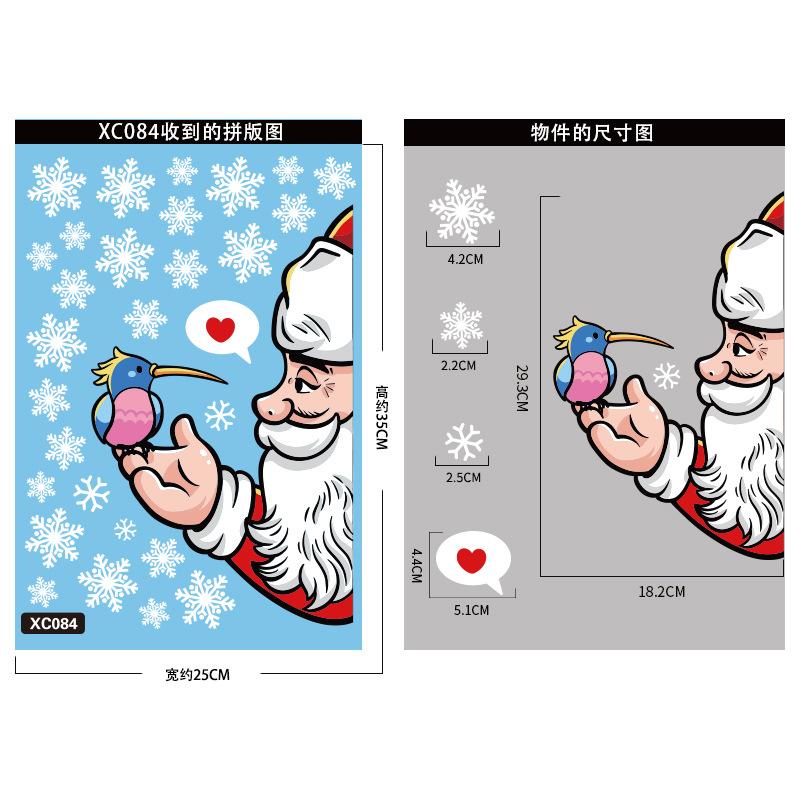2025 Christmas Decoration for Home Gift Box Bell Electrostatic Sticker Santa Claus Snowman Elk Glass Stickers Xmas Ornaments