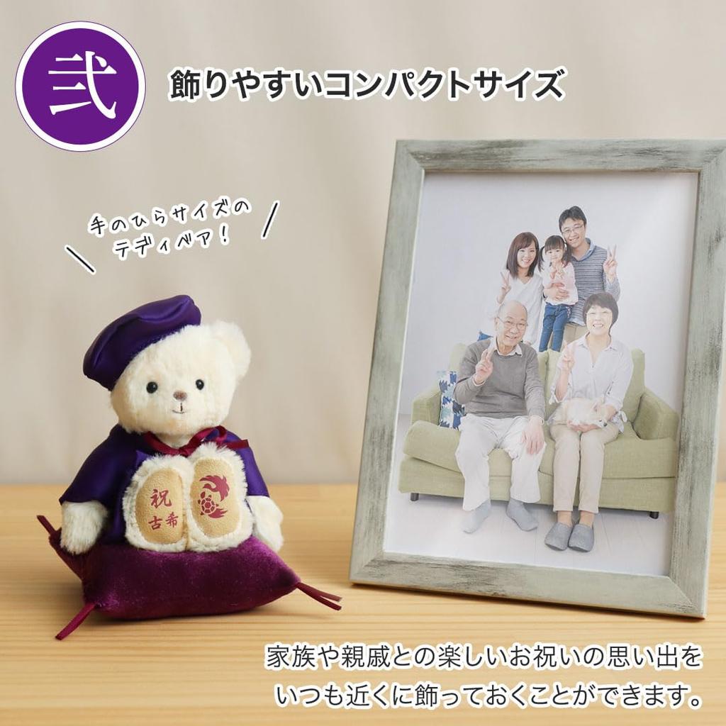 Petit Lou Longevity Bear Petit Gift 12cm Small (Normal)