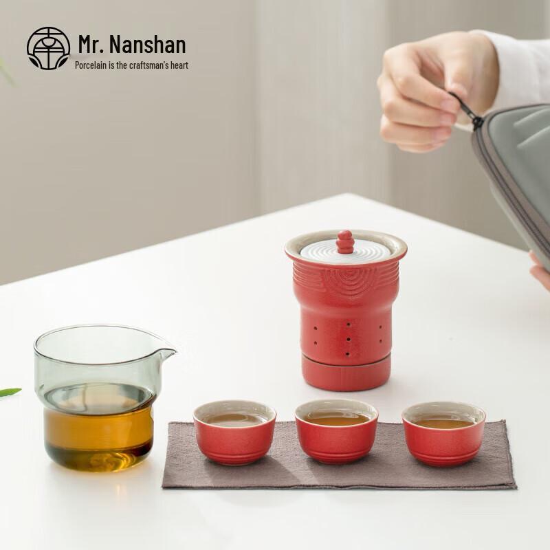 Mr. Nanshan Karesansui 2.0 Travel Gongfu Tea Set