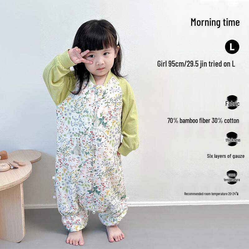 Huantang 6-Layer Bamboo Cotton Adjustable Baby Sleeping Bag