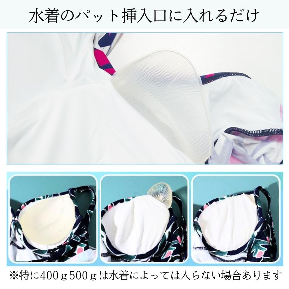 [Mycopuera] Breast Cancer Pad, Swimsuit/Water Use, Masturbation Pad, Transparent Silicone Pad, Hot Springs/Bath (150g)