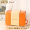 Respect for the Aged Day Beer Tumbler for Birthday Coffee Easy To Airtight Paulownia Message Card Comes In Cosmetic 60th Hospital Cheerful 350ml for